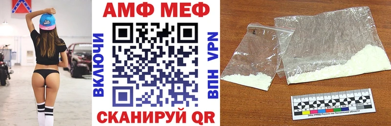 где найти   Верхняя Салда  Амфетамин Розовый 
