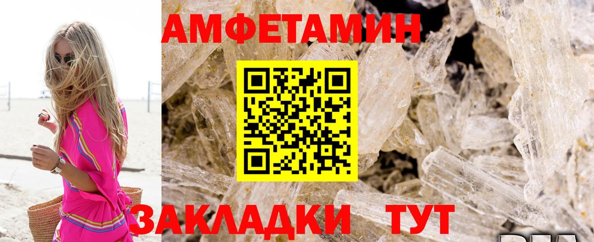 АМФ 97% Верхняя Салда