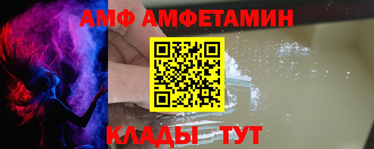 Amphetamine 98%  АМФЕТАМИН  Amphetamine  Верхняя Салда 