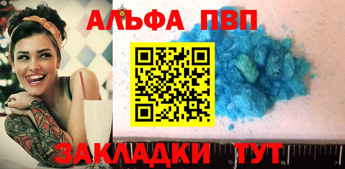 APVP СК КРИС  A PVP СК  Верхняя Салда 