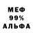ГЕРОИН хмурый Fantom Fan