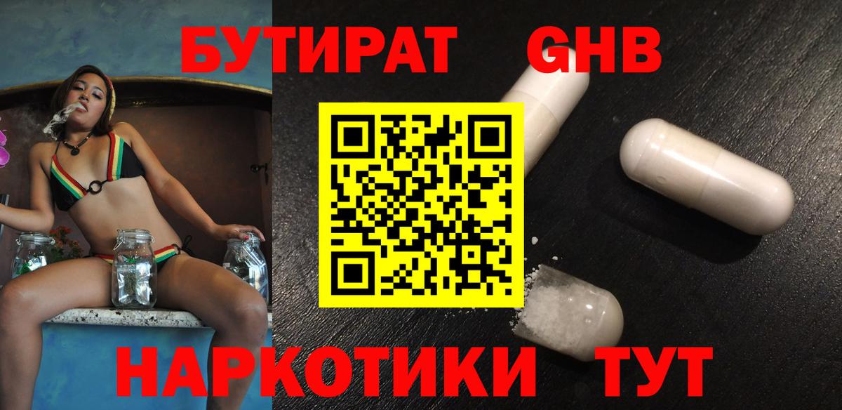 Лсд 25  Экстази  МДМА  Гашиш  Мефедрон кристаллы  ГАШ  МЕТАМФЕТАМИН  Верхняя Салда  Cocaine  Бошки Шишки  Альфа ПВП СК  