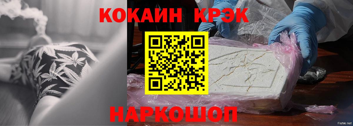 COCAIN Колумбийский Верхняя Салда