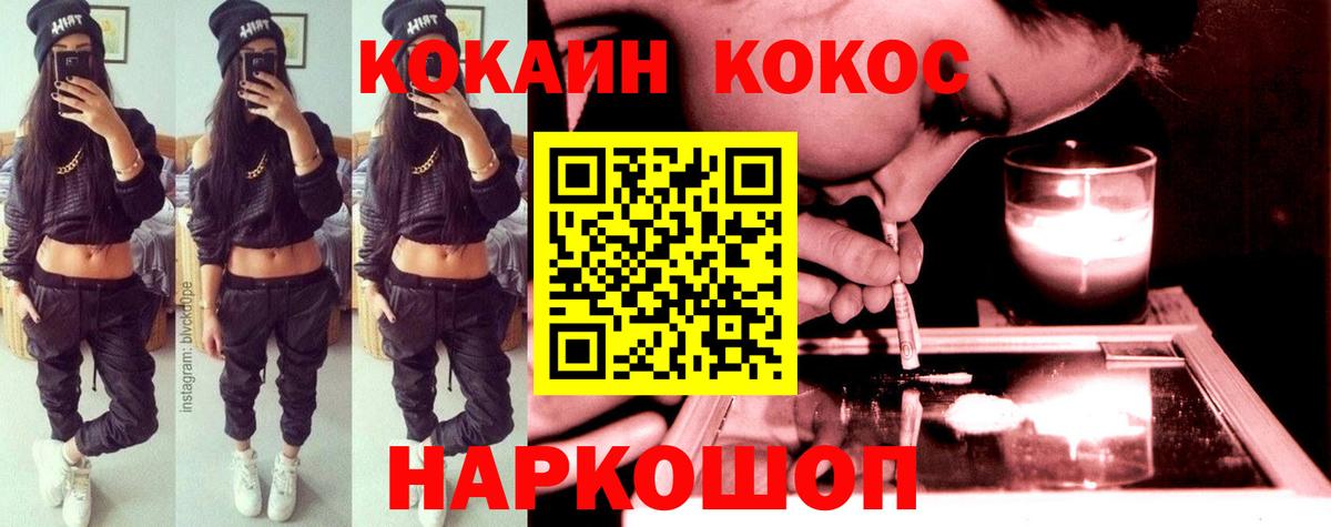 Cocaine Колумбийский  COCAIN VHQ  Верхняя Салда 
