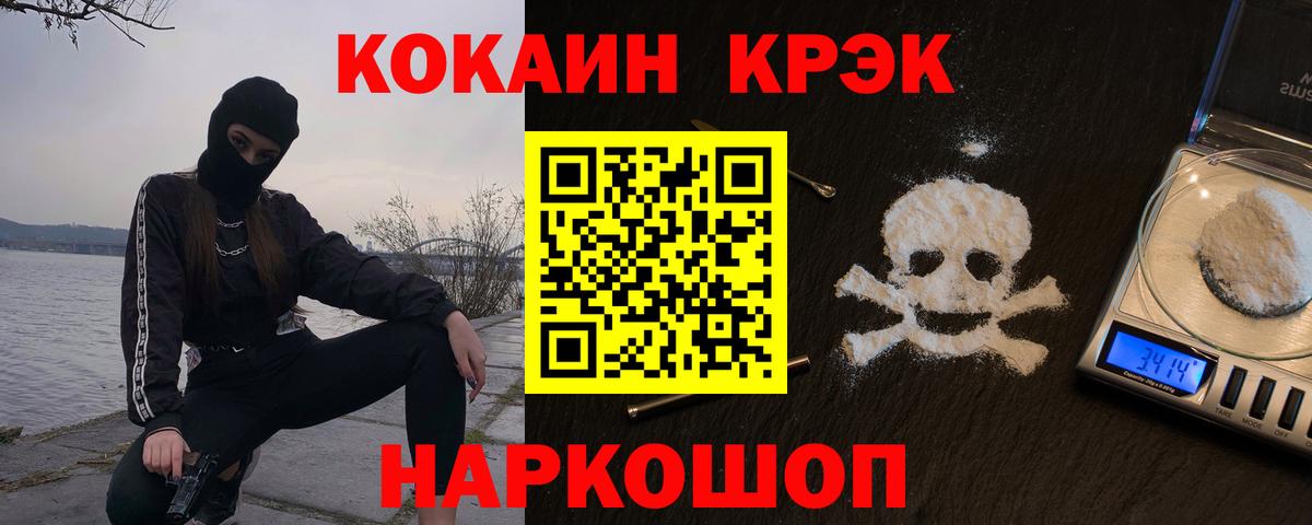 Верхняя Салда  Кокаин  Cocaine Боливия  закладки  Cocaine 99%  Вход с VPN 
