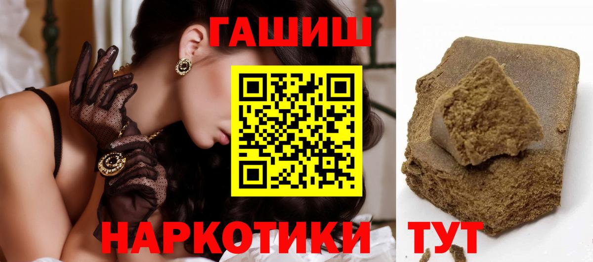 Верхняя Салда  ГАШ Premium  Гашиш  ГАШИШ убойный  Вход с VPN 