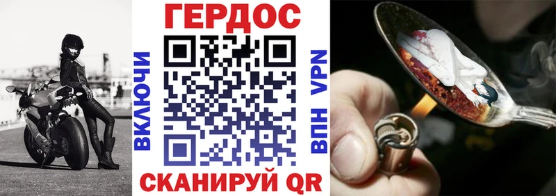 ГЕРОИН VHQ  закладка  Верхняя Салда 