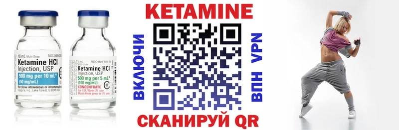 закладки  Верхняя Салда  КЕТАМИН VHQ 