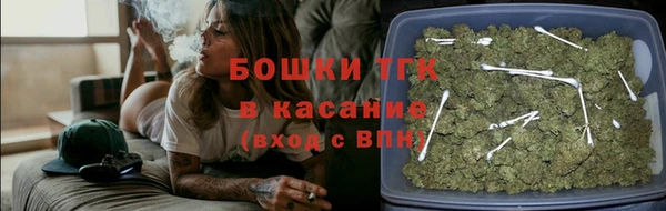 MDMA Орехово-Зуево