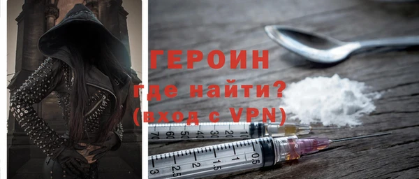 мефедрон Ачинск