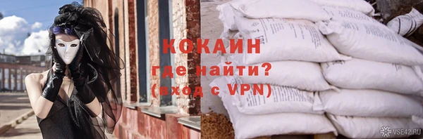 мефедрон Ачинск
