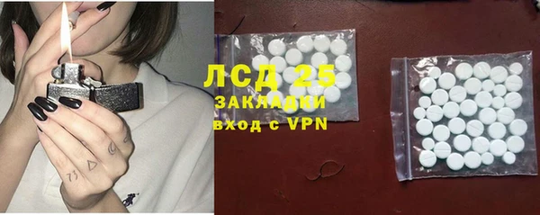 ECSTASY Бердск