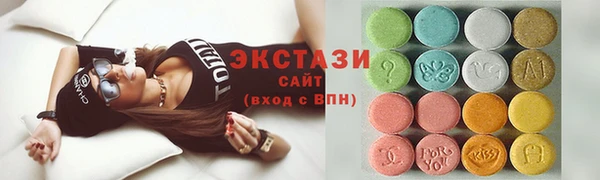 ECSTASY Бердск