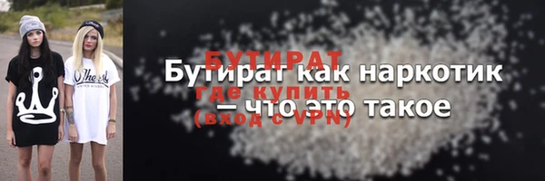 стаф Семикаракорск