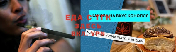 мефедрон Дубовка