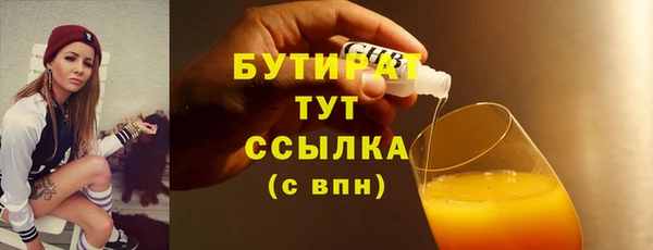 стаф Семикаракорск
