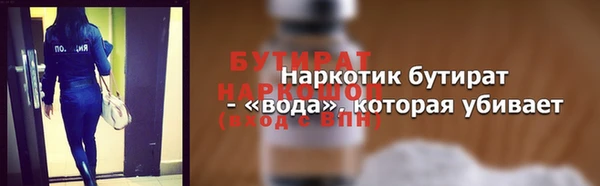 ECSTASY Бердск