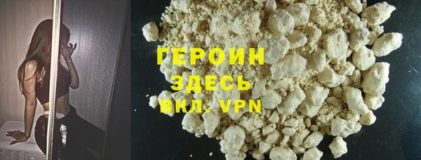 ECSTASY Семёнов