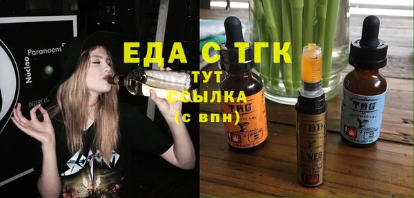 амфетамин Дубна