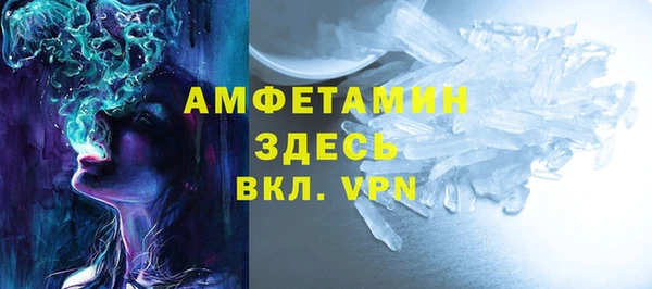 мефедрон Ачинск