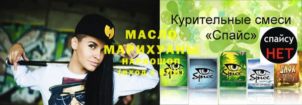 мефедрон Ачинск