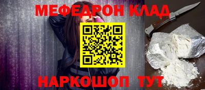 мефедрон мука Балашиха