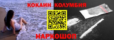 соль ск Балахна