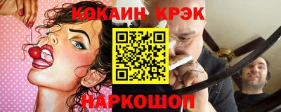 метамфетамин Балаково