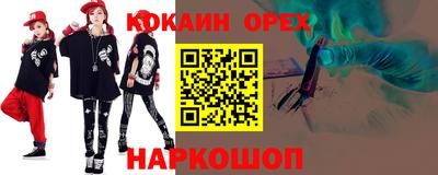 соль ск Балахна