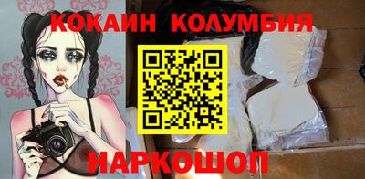 метамфетамин Балаково
