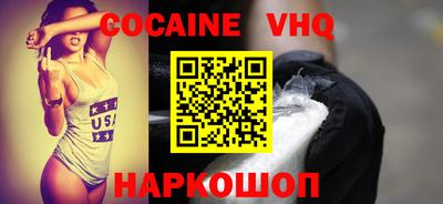 метамфетамин Балаково