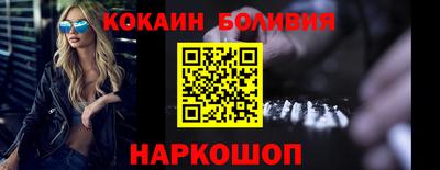 метамфетамин Балаково