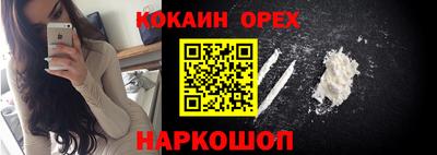 мдма Балашиха