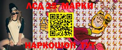 метамфетамин Балаково