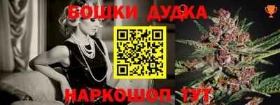 метамфетамин Балаково