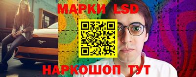 метамфетамин Балаково