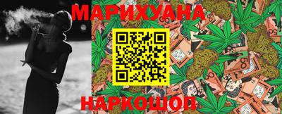 мяу мяу кристалл Балаково