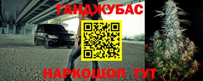 метамфетамин Балаково