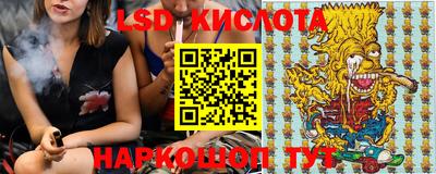 мяу мяу кристалл Балаково