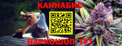 метамфетамин Балаково