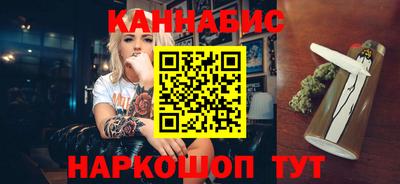 метамфетамин Балаково