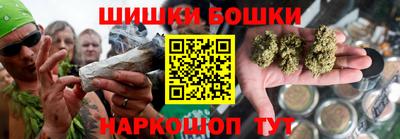 метамфетамин Балаково