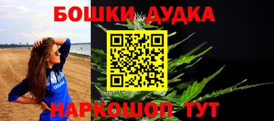 ALPHA PVP Балахна