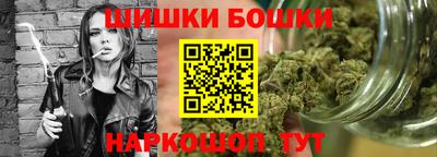 мяу мяу кристалл Балаково