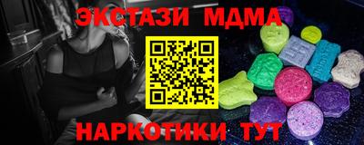 ALPHA PVP Балахна