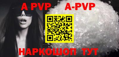 гидра Гусиноозёрск