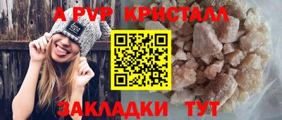 метамфетамин Балаково