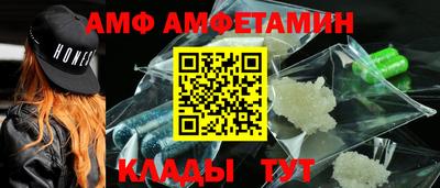 ALPHA PVP Балахна