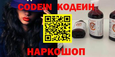 метамфетамин Балаково