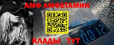 ALPHA PVP Балахна